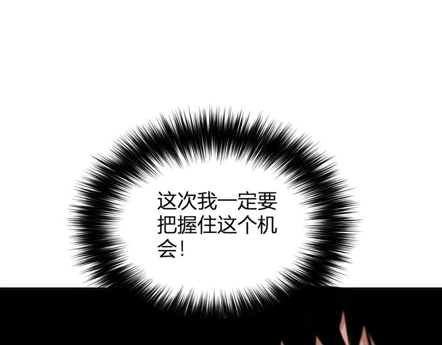 第11话 末日降临 第131页