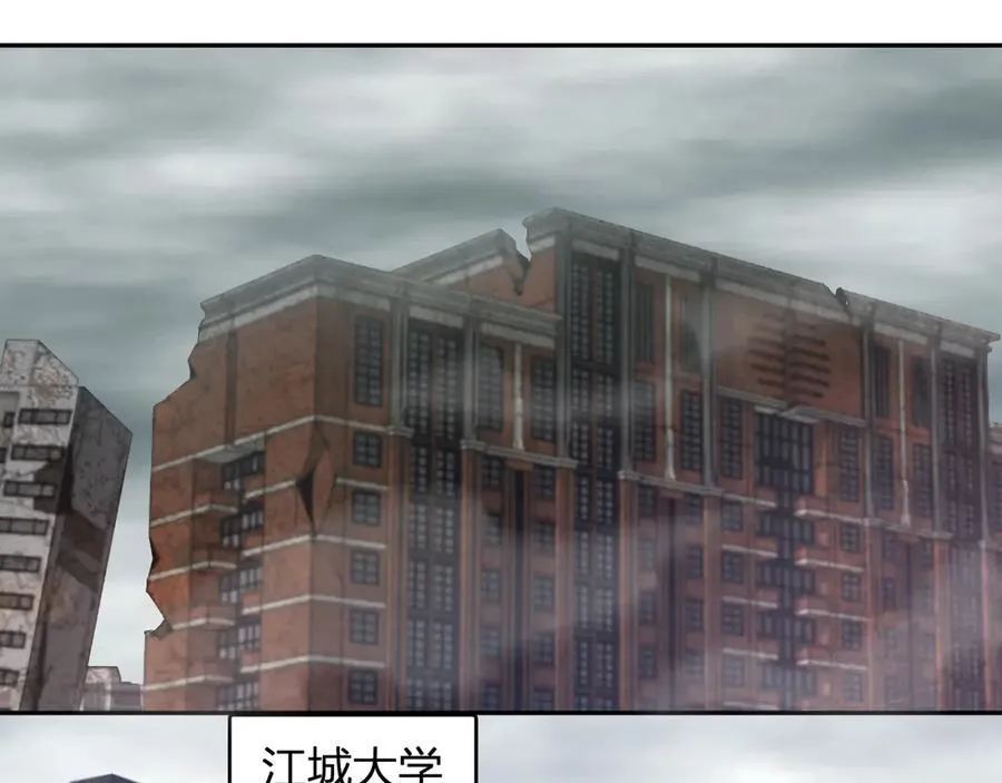 第11话 末日降临 第134页