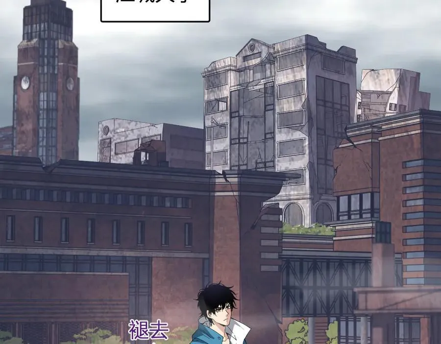 第11话 末日降临 第135页
