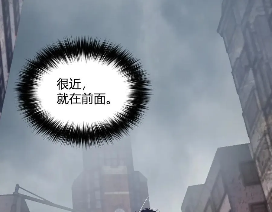 第11话 末日降临 第144页
