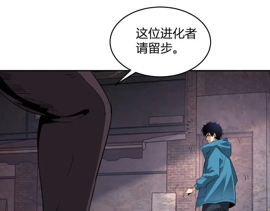 第11话 末日降临 第147页
