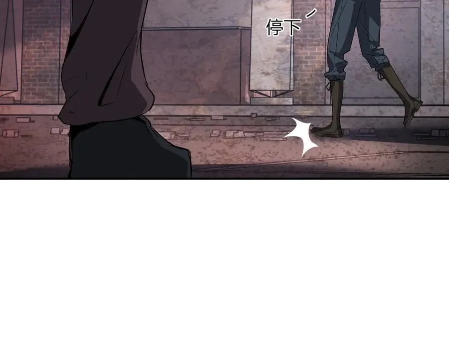 第11话 末日降临 第148页