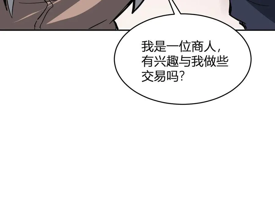 第11话 末日降临 第151页