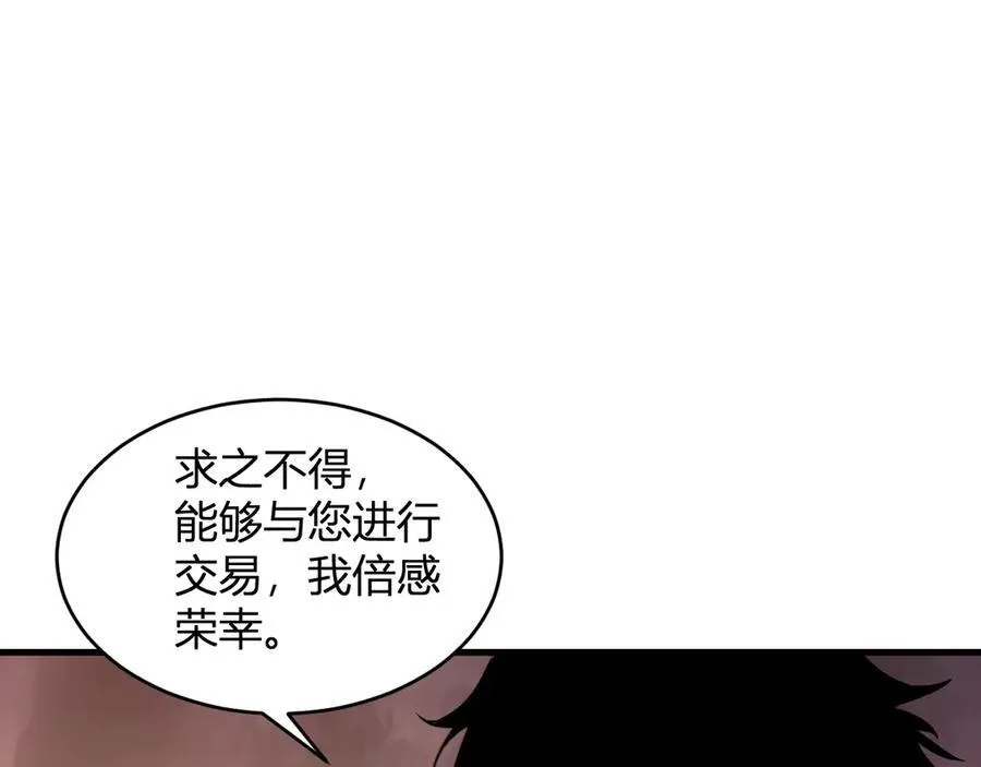 第11话 末日降临 第152页