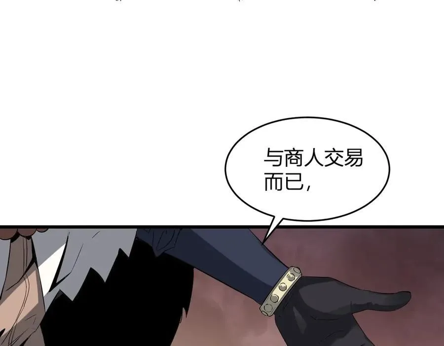 第11话 末日降临 第154页