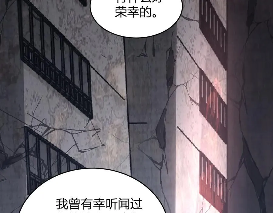 第11话 末日降临 第156页