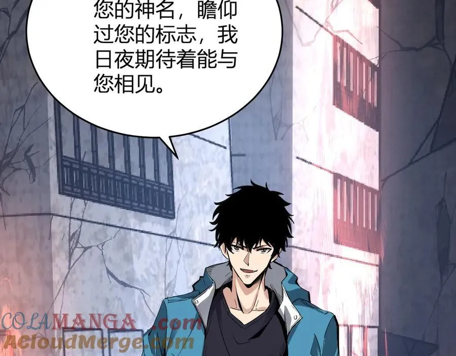 第11话 末日降临 第157页