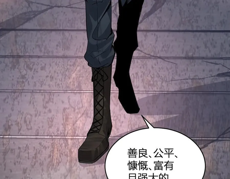 第11话 末日降临 第159页