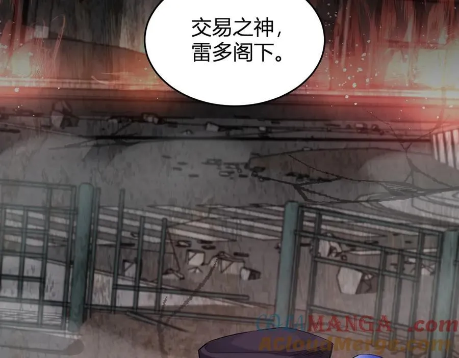第11话 末日降临 第165页
