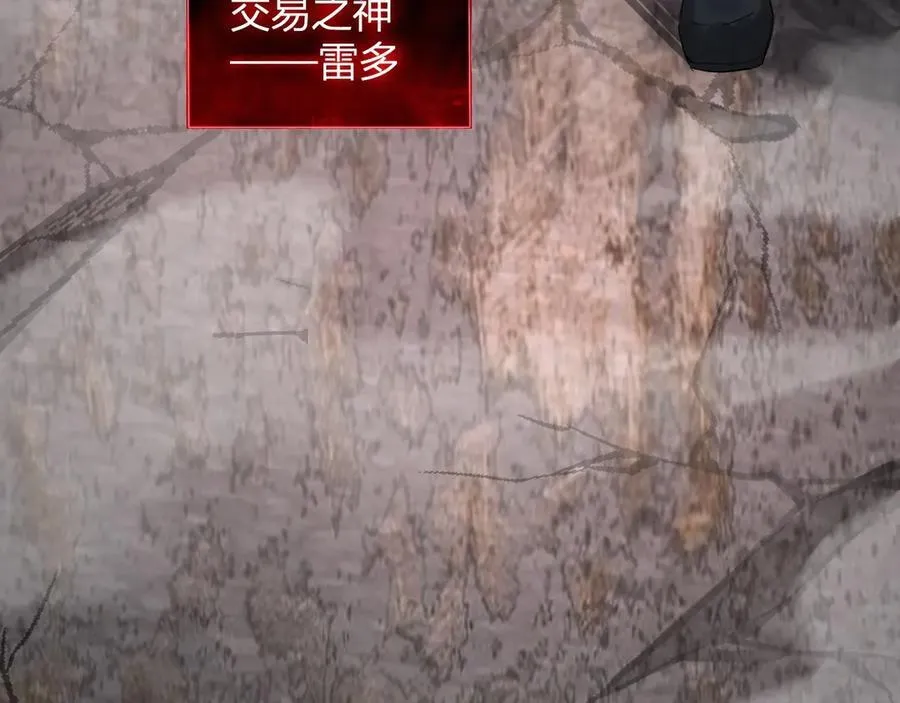 第11话 末日降临 第168页