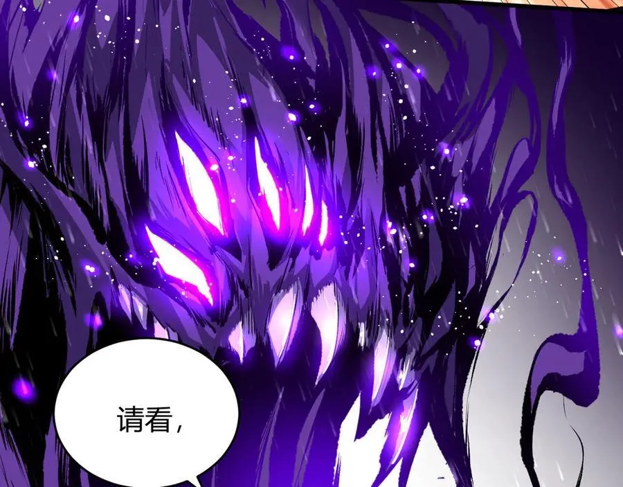 第12话 完成交易 第44页