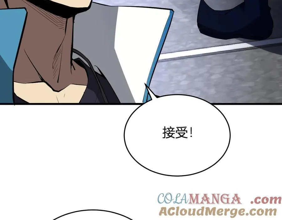 第12话 完成交易 第65页