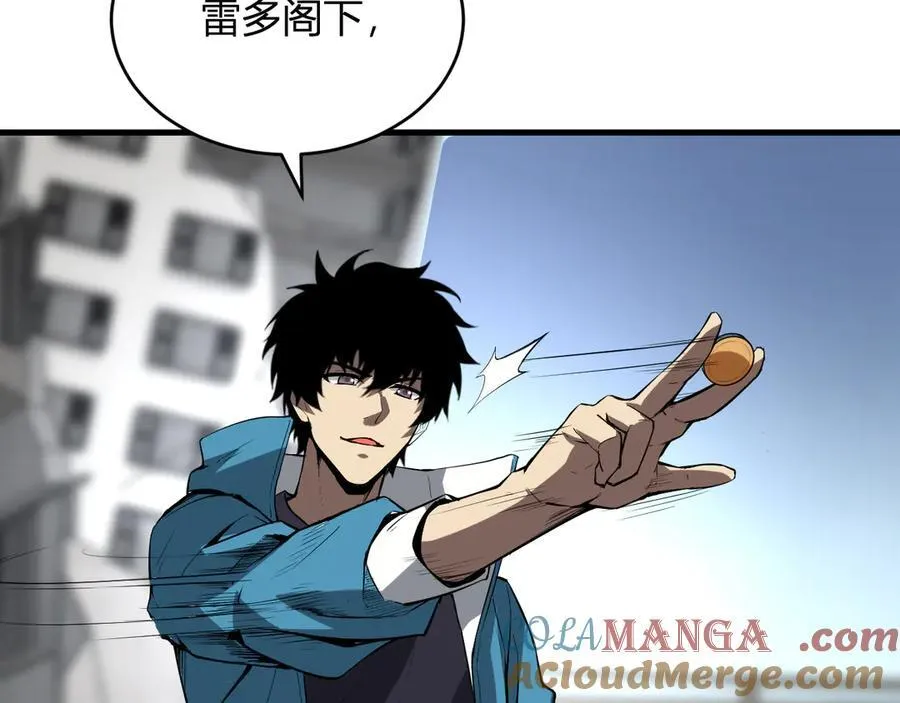 第12话 完成交易 第69页