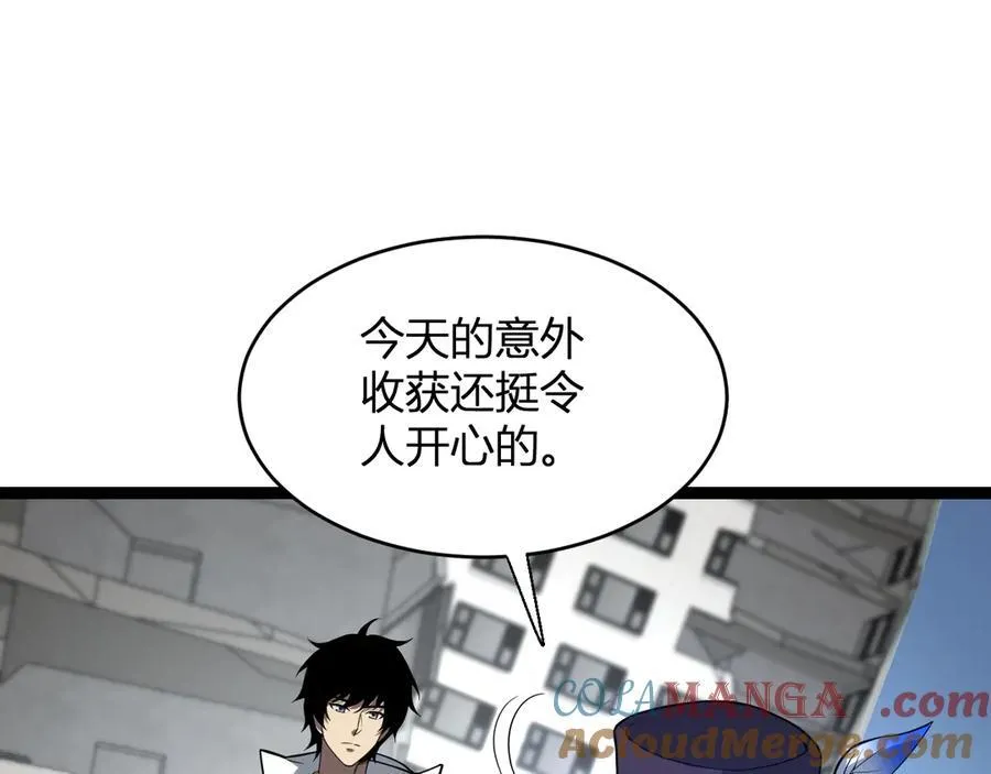 第12话 完成交易 第81页