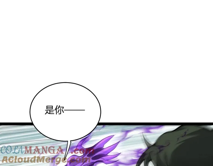 第12话 完成交易 第141页