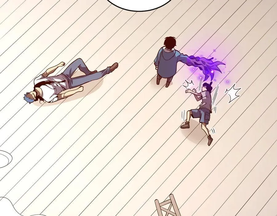 第13话 焚化炉内的副本 第7页