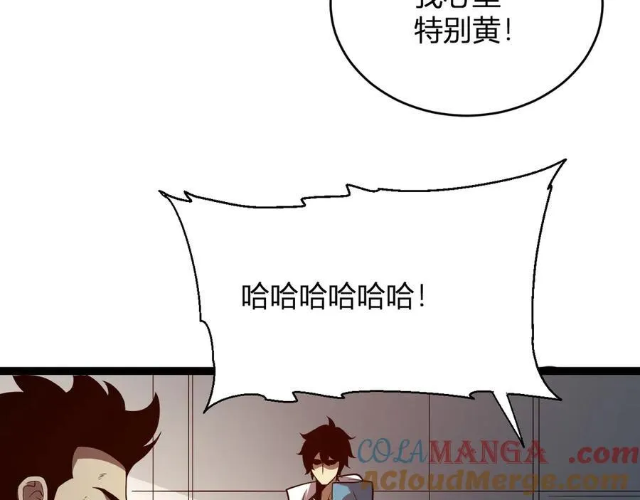 第13话 焚化炉内的副本 第17页