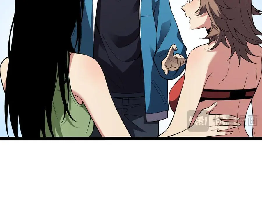 第13话 焚化炉内的副本 第27页