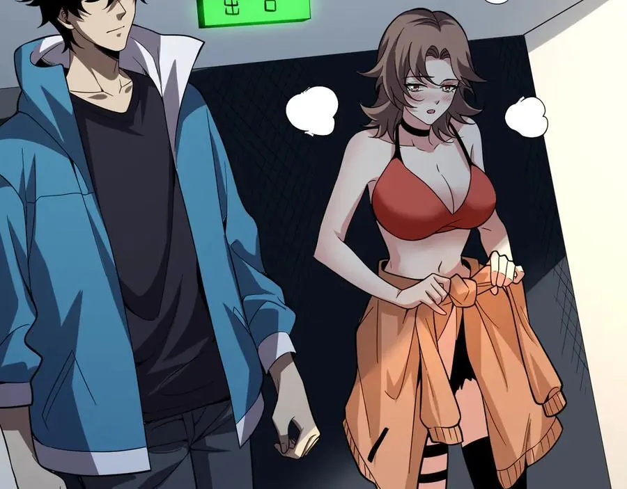 第13话 焚化炉内的副本 第68页