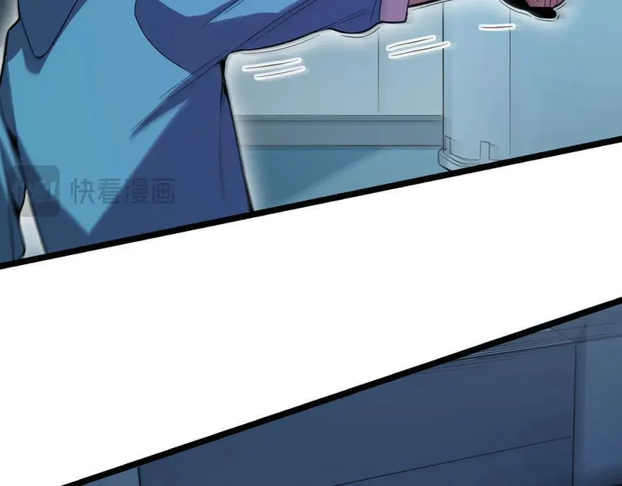 第13话 焚化炉内的副本 第123页