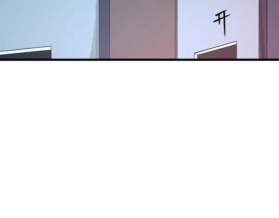 第13话 焚化炉内的副本 第144页