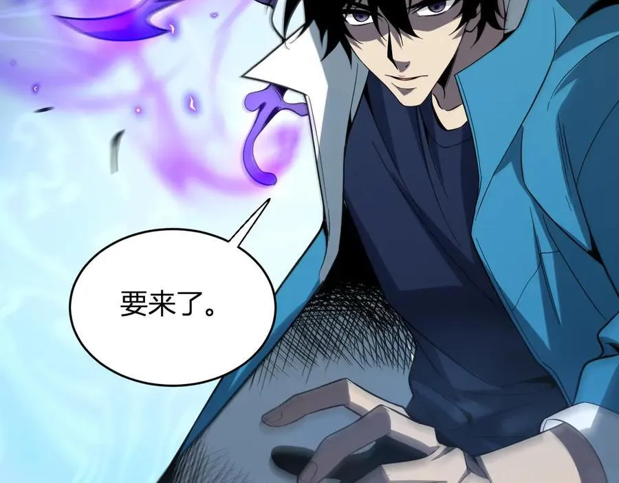 第13话 焚化炉内的副本 第163页