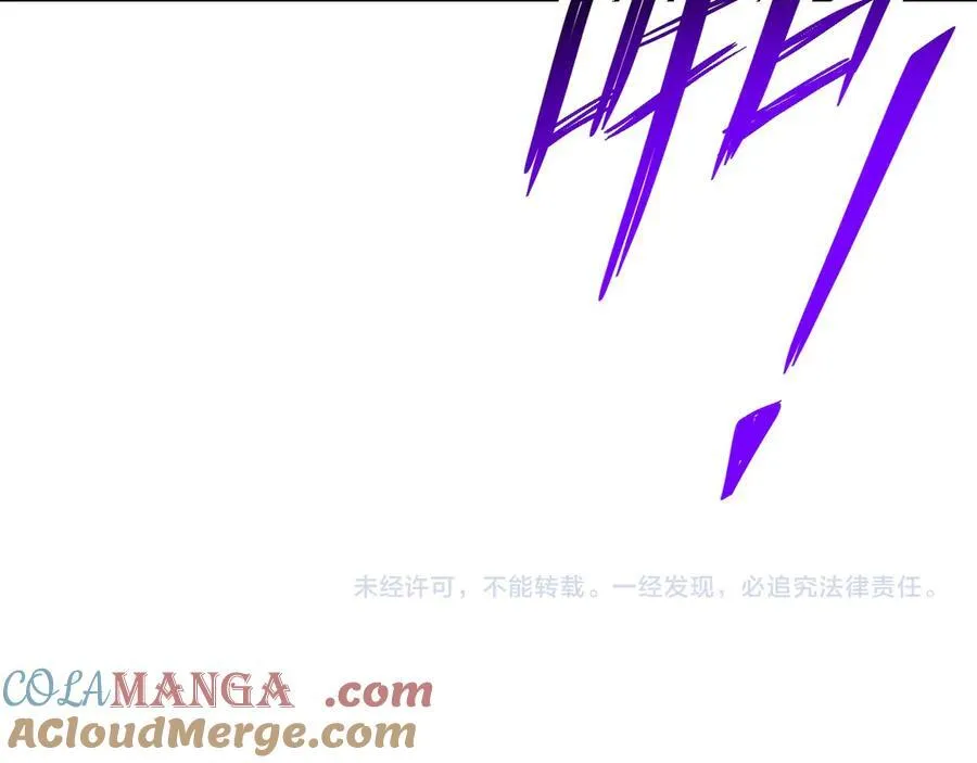 第13话 焚化炉内的副本 第169页
