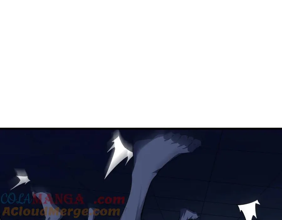 生化魔人 第5页
