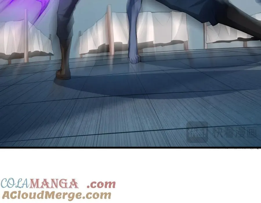 生化魔人 第13页
