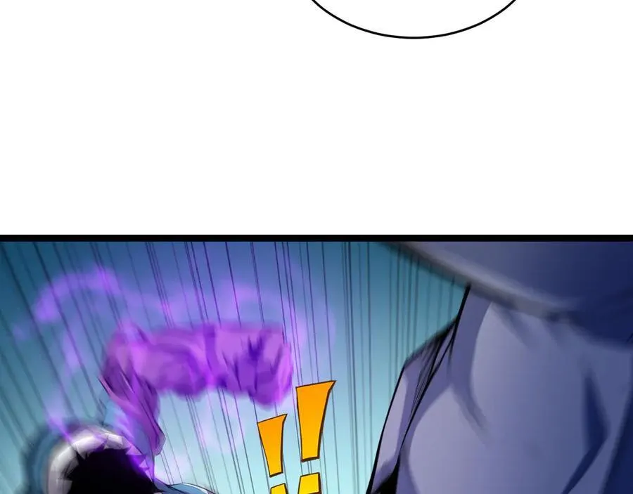 生化魔人 第24页