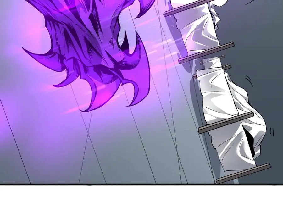 生化魔人 第38页