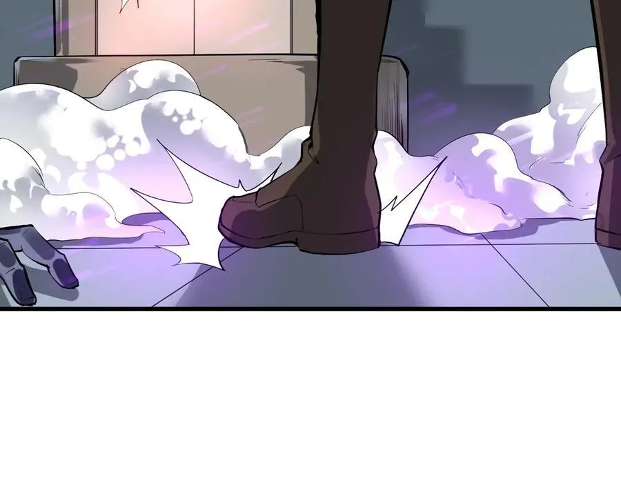 生化魔人 第47页