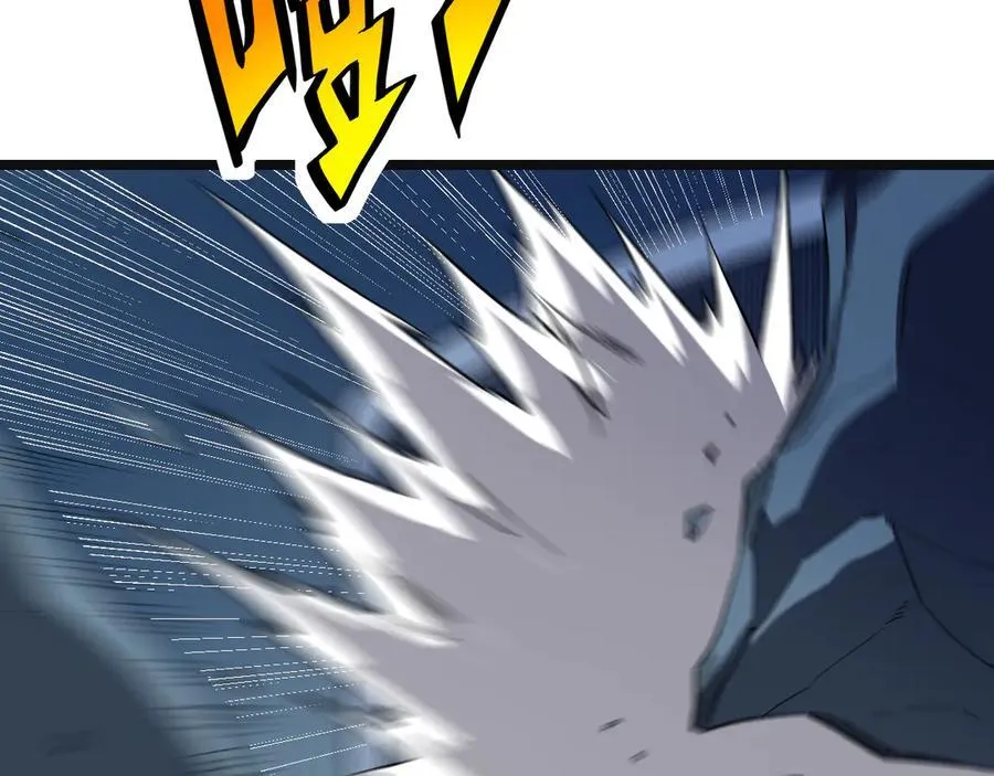 生化魔人 第51页