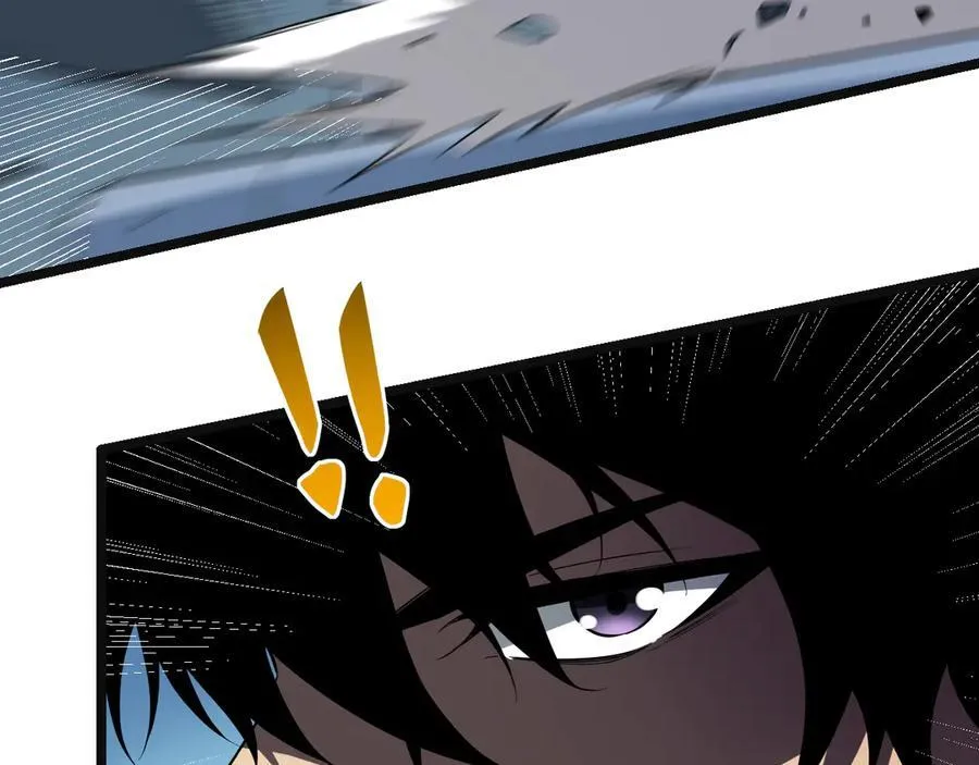 生化魔人 第52页