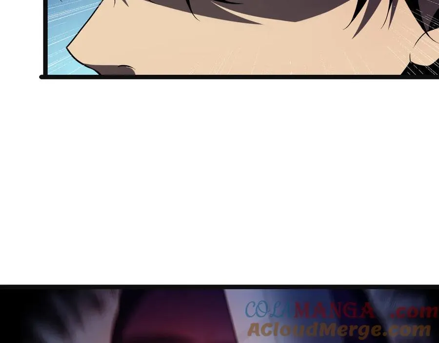 生化魔人 第53页