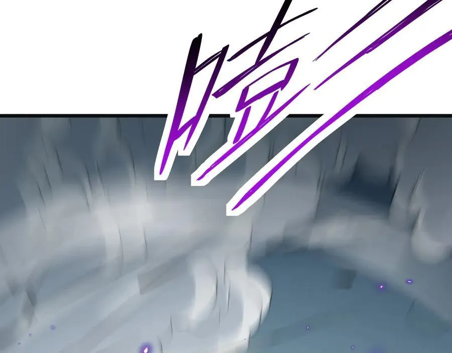 生化魔人 第75页