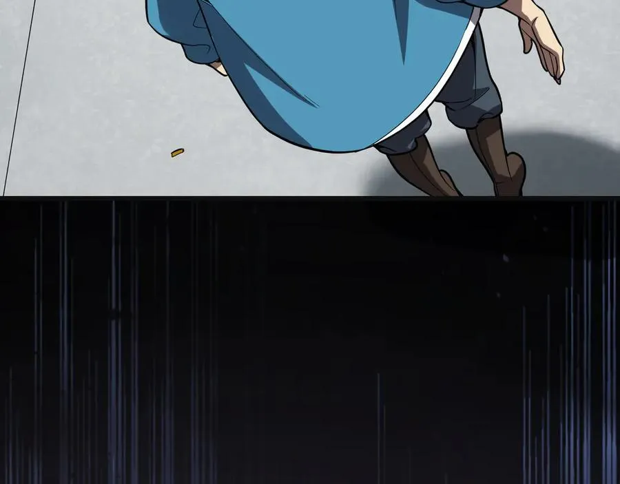 生化魔人 第103页
