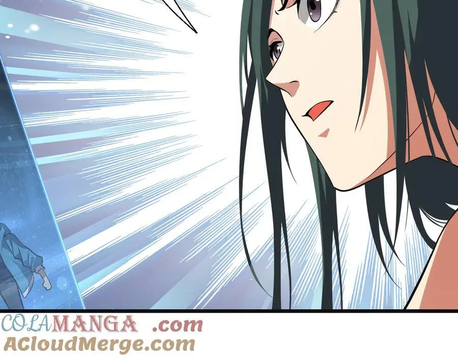 生化魔人 第133页