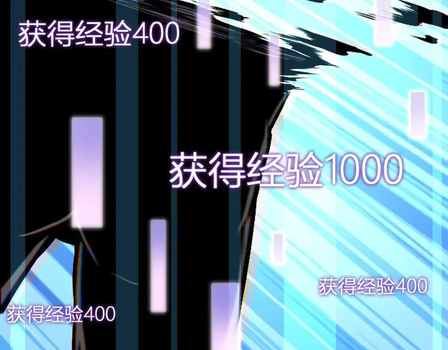 第14话 生化魔人 第44页
