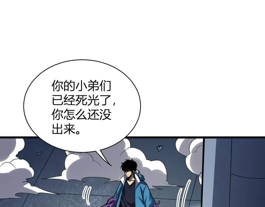 第14话 生化魔人 第48页