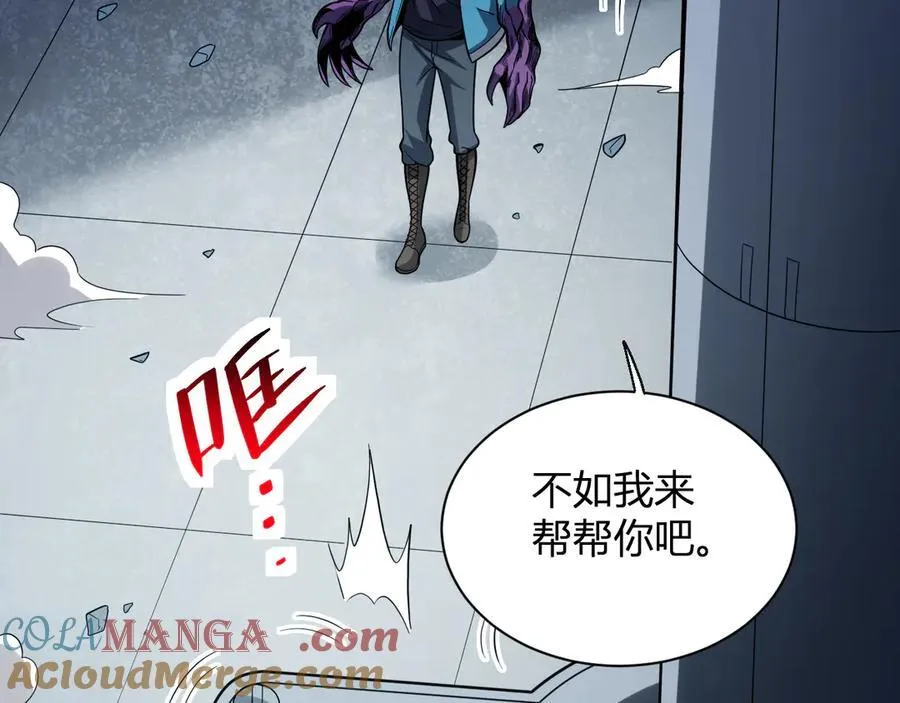 第14话 生化魔人 第49页