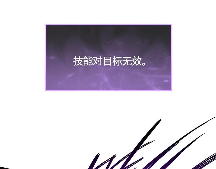 第14话 生化魔人 第64页