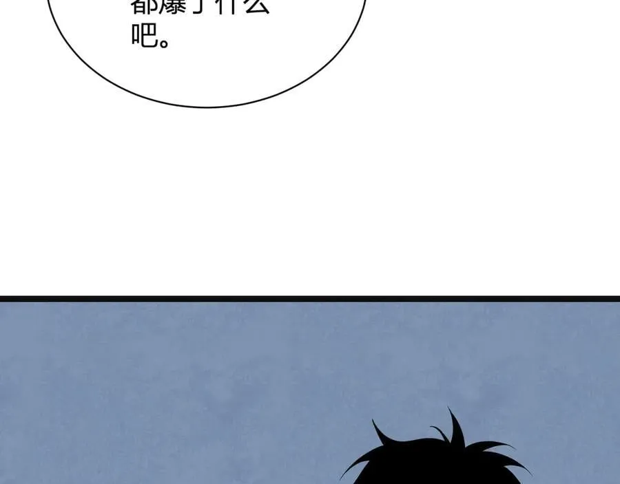 第14话 生化魔人 第158页