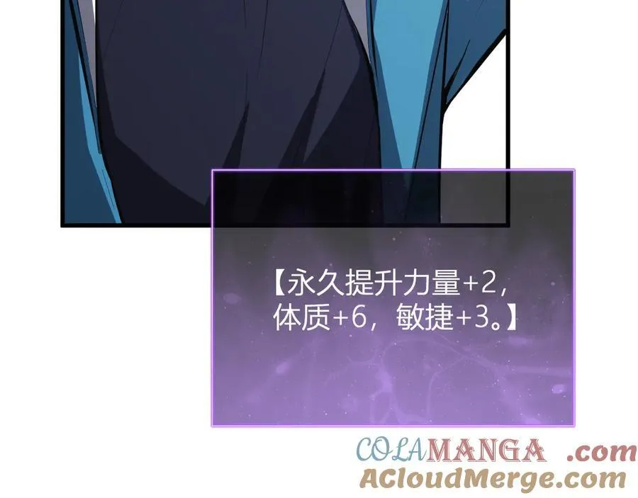 第15话 百变诱惑？ 第13页