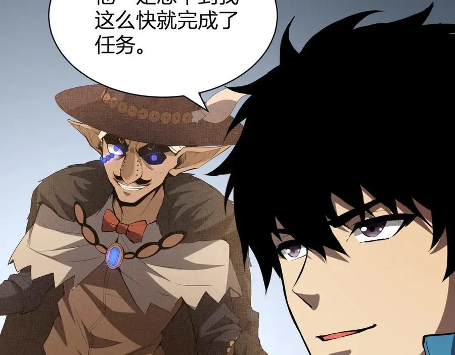 第15话 百变诱惑？ 第34页