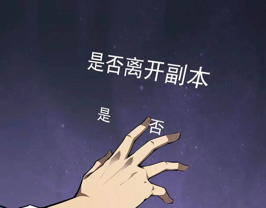 第15话 百变诱惑？ 第39页