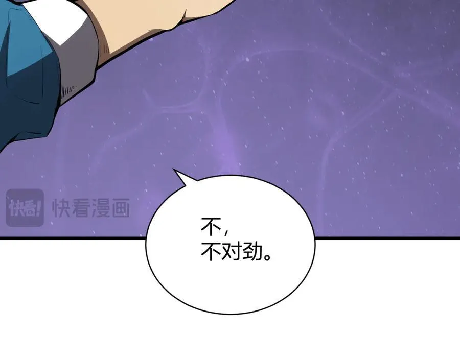 第15话 百变诱惑？ 第40页