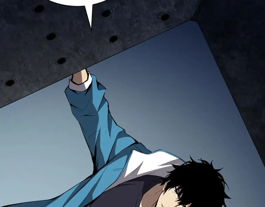 第15话 百变诱惑？ 第52页