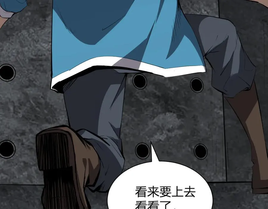 第15话 百变诱惑？ 第60页
