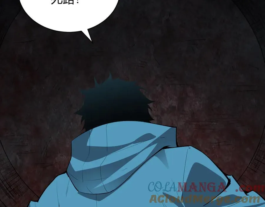 第15话 百变诱惑？ 第69页